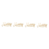 Bread and Butter Napkin Rings - Merry -  4 Pack